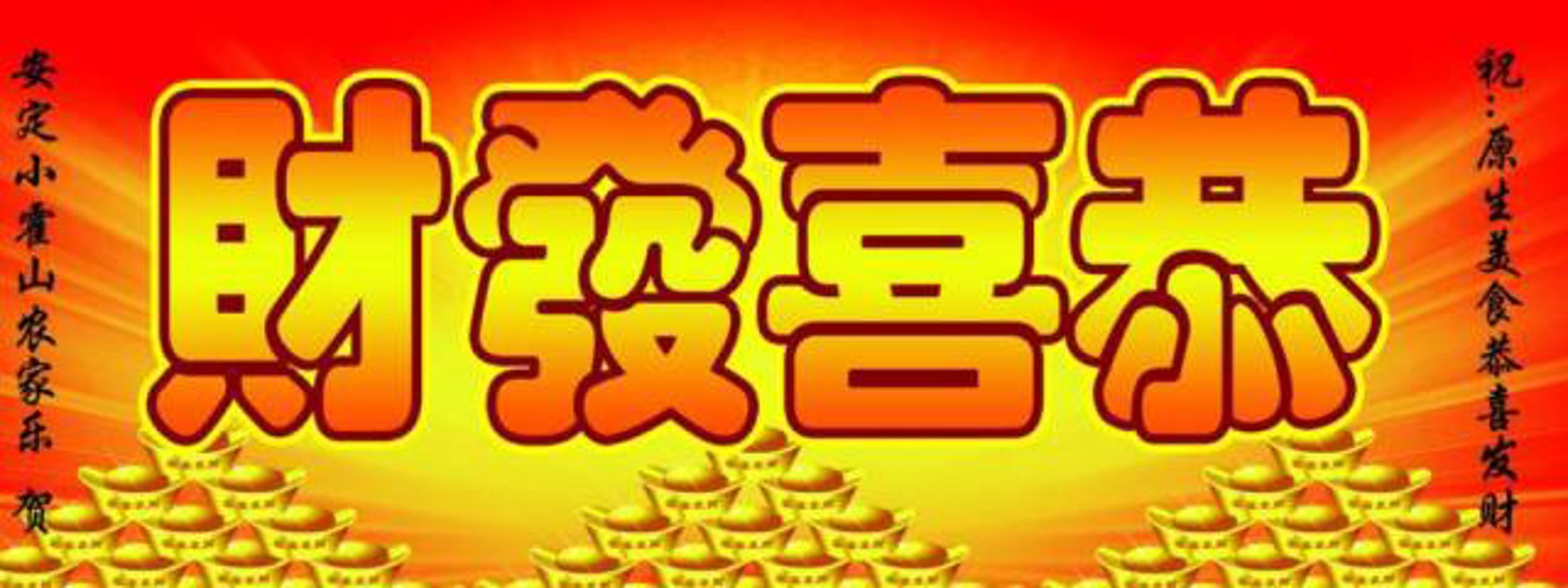 义云小酌农家乐